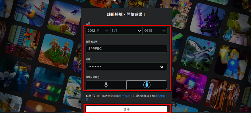 How to Register at XB7?
